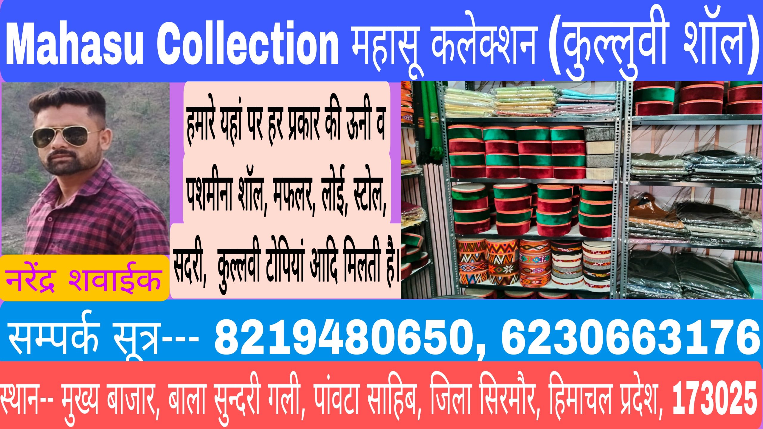 The Rose ochid world school